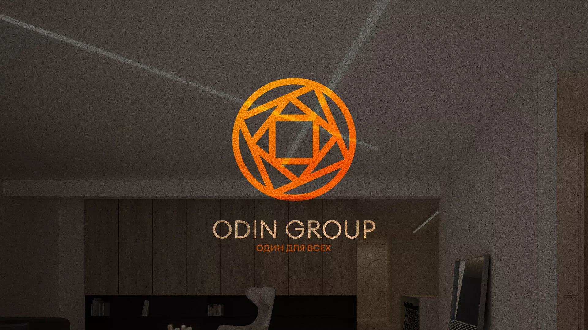 Разработка сайта в Кологриве для компании «ODIN GROUP» по установке натяжных потолков